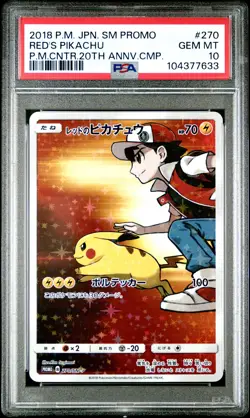 2018 POKEMON JPN SM PROMO POKEMON CENTER 20TH ANV CAMPAIGN RED'S PIKACHU PSA 10 - Image 1