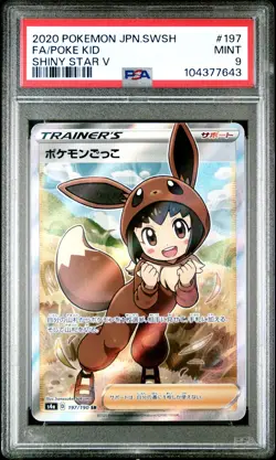 2020 POKEMON JPN SWORD & SHIELD SHINY STAR V #197 FULL ART/POKE KID PSA 9 - Image 1