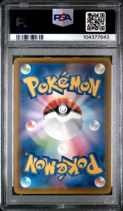 2020 POKEMON JPN SWORD & SHIELD SHINY STAR V #197 FULL ART/POKE KID PSA 9 - Image 2