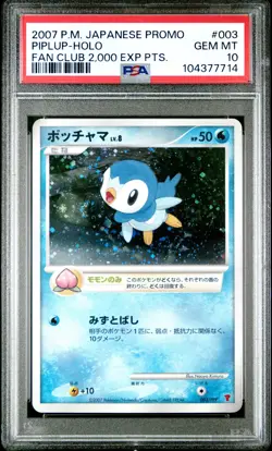 2007 POKEMON JPN PROMO FAN CLUB 2,000 EXP PTS. #003 PIPLUP-HOLO PSA 10 - Image 1