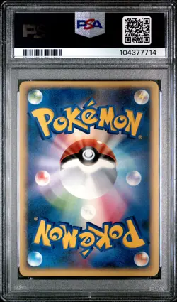 2007 POKEMON JPN PROMO FAN CLUB 2,000 EXP PTS. #003 PIPLUP-HOLO PSA 10 - Image 2