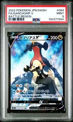 2022 POKEMON JPN SWORD & SHIELD BATTLE REGION #084 FULL ART/GARCHOMP V PSA 9 - Image 1