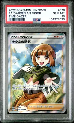 2022 POKEMON JPN SWORD & SHIELD TIME GAZER #078 FULL ART/GARDENIA'S VIGOR PSA 10 - Image 1