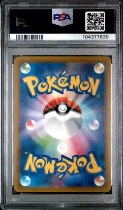 2022 POKEMON JPN SWORD & SHIELD TIME GAZER #078 FULL ART/GARDENIA'S VIGOR PSA 10 - Image 2