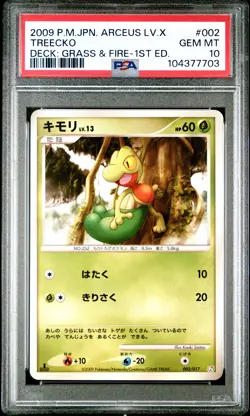 2009 POKEMON JPN ARCEUS LV.X DECK: GRASS & FIRE 1ST ED #002 TREECKO PSA 10 - Image 1