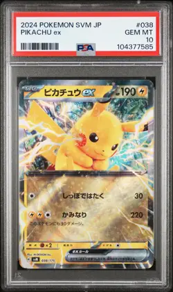 2024 POKEMON JPN SVM-START DECK GENERATIONS #038 PIKACHU EX PSA 10 - Image 1