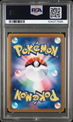 2024 POKEMON JPN SVM-START DECK GENERATIONS #038 PIKACHU EX PSA 10 - Image 2