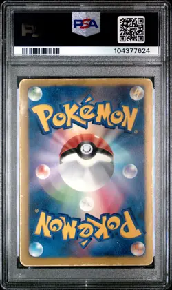 2012 POKEMON JPN B&W PLASMA GALE 1ST ED #076 FULL ART/SKYLA PSA 2 - Image 2