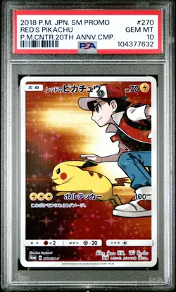 2018 POKEMON JPN SM PROMO POKEMON CENTER 20TH ANV CAMPAIGN RED'S PIKACHU PSA 10 - Image 1