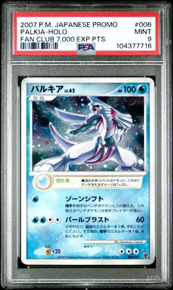 2007 POKEMON JPN PROMO FAN CLUB 7,000 EXP PTS. #006 PALKIA-HOLO PSA 9 - Image 1