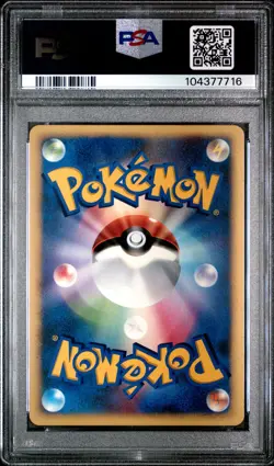 2007 POKEMON JPN PROMO FAN CLUB 7,000 EXP PTS. #006 PALKIA-HOLO PSA 9 - Image 2