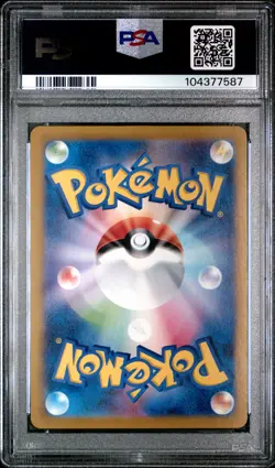 2024 POKEMON JPN SVM-START DECK GENERATIONS #094 SNORLAX EX PSA 10 - Image 2