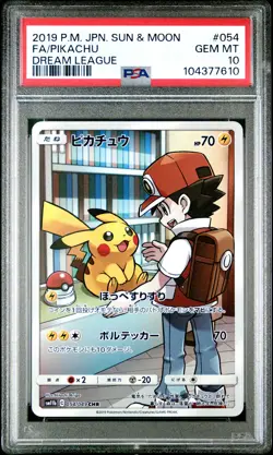 2019 POKEMON JPN SUN & MOON DREAM LEAGUE #054 FULL ART/PIKACHU PSA 10 - Image 1