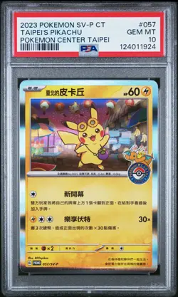 2023 POKEMON TRADITIONAL CHINESE SV-P PROMO #057 TAIPEI'S PIKACHU PSA 10 - Image 1