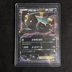 Pokemon TCG Umbreon EX XY10 042/078 Japanese Holo 1st Ed MP - Image 1