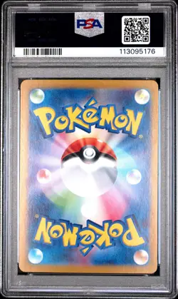 2024 POKEMON JAPANESE SV-P PROMO SPECIAL BATTLE SET #193 PALDEAN WOOPER PSA 10 - Image 2