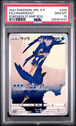 2021 POKEMON JAPANESE S PROMO POKEMON STAMP BOX #226 FULL ART/CRAMORANT PSA 10 - Image 1