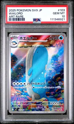 2025 POKEMON JPN SV9-BATTLE PARTNERS ART RARE #103 WAILORD PSA 10 - Image 1