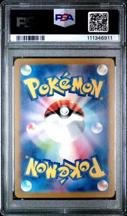 2025 POKEMON JPN SV9-BATTLE PARTNERS ART RARE #103 WAILORD PSA 10 - Image 2