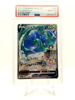 2024 POKEMON CS4b S-CHINESE SUPER RARE RAYQUAZA V 146/132 PSA 10 - Image 1