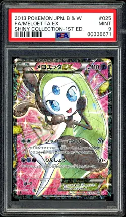 Pokemon PSA 9 Meloetta EX 025/020 Full Art BW Shiny Collection SC Japanese - Image 3
