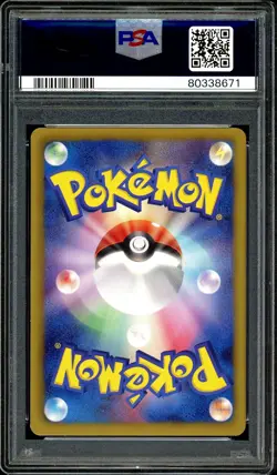 Pokemon PSA 9 Meloetta EX 025/020 Full Art BW Shiny Collection SC Japanese - Image 4