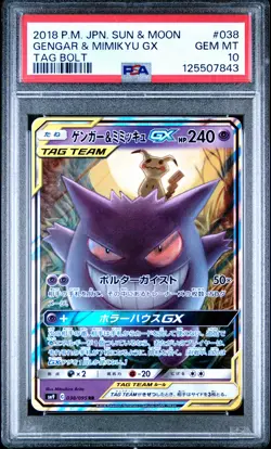 2018 POKEMON JPN SUN & MOON TAG BOLT #038 GENGAR & MIMIKYU GX PSA 10 - Image 1