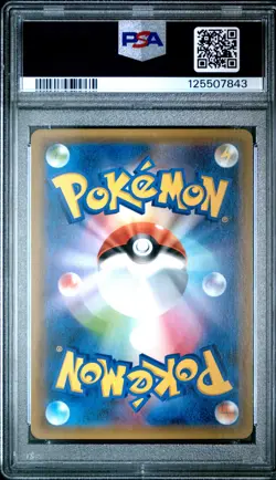 2018 POKEMON JPN SUN & MOON TAG BOLT #038 GENGAR & MIMIKYU GX PSA 10 - Image 2