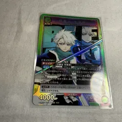 UNION ARENA UA08BT/BLC-1-085 Toshiro Hitsugaya SR BLEACH - Image 4