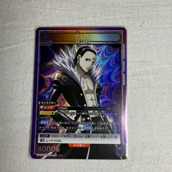 Union Arena Chrollo (037) - UE02BT: HUNTER X HUNTER (UE02BT) JAPANESE - Image 1