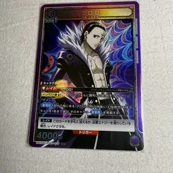 Union Arena Chrollo (037) - UE02BT: HUNTER X HUNTER (UE02BT) JAPANESE - Image 3