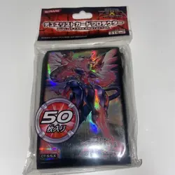 YuGiOh Ultra GalaxyEyes Photon Dragon Card Protector 50 Sleeves - Image 1