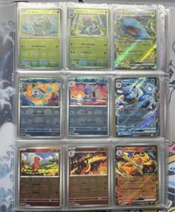 Pokemon 151 NORMAL + REVERSE HOLO Complete Base Set 100% 330 Cards Sv2a - Image 1
