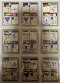 Pokemon Card Bandai Carddasss 50 Card Vintage Lot Japanese - Image 2