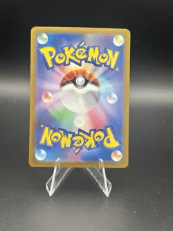 Okidoki ex Double Rare Japanese Pokemon Card Night Wanderer 036/064 NM/M - Image 2
