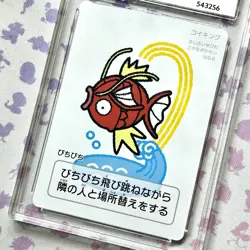 Pokemon Center Japan Taruka Takara Card Magikarp ACE 10 Card Low Pop UK - Image 2