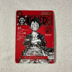 One Piece Promo Card ST21-014 x4 From One Piece Magazine 020 Japan Duty free - Image 3