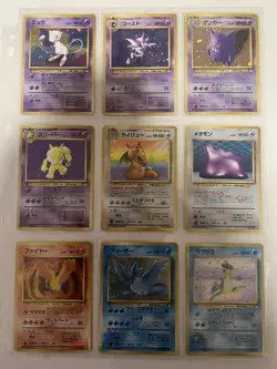 Pokemon Card Complete Fossil Master Set 48/48 1997 Japanese - Image 1