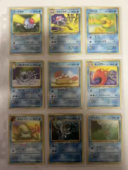 Pokemon Card Complete Fossil Master Set 48/48 1997 Japanese - Image 5