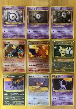 Pokemon Card Neo Premium File 2 Full Complete 9 Set Promo Charizard Japanese - Image 1