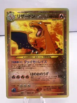 Pokemon Card Neo Premium File 2 Full Complete 9 Set Promo Charizard Japanese - Image 2