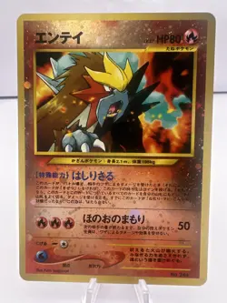 Pokemon Card Neo Premium File 2 Full Complete 9 Set Promo Charizard Japanese - Image 4