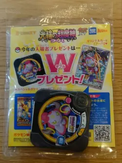 3Pcs "Unused" Pokemon Cards Hoopa PROMO Japanese Japan TCG Movie Limited - Image 2