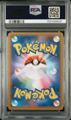 2021 POKEMON JPN PROMO CARD PACK 25TH ANNIVERSARY ROCKET'S ZAPDOS-HOLO PSA 10 - Image 2