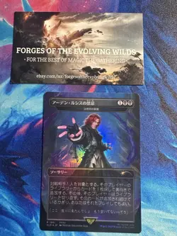 Unseat the Usurper - Praetor's Grasp JP Japanese Foil Final Fantasy - Image 1