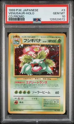 1998 Pokemon Japanese #3 Venusaur-Holo CD Promo Psa 10 - Image 1