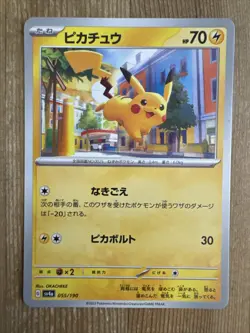 Pokemon TCG - Pikachu 055/190 Non-Holo - SV4a Shiny Treasure ex Japanese - NM - Image 1