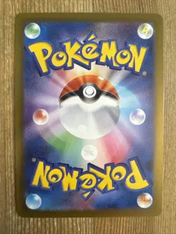 Pokemon TCG - Pikachu 055/190 Non-Holo - SV4a Shiny Treasure ex Japanese - NM - Image 2