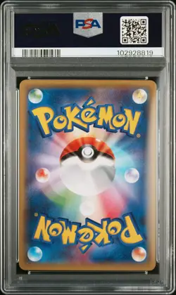2015 POKEMON JPN M MASTER DECK BUILD POWER STYLE #1 CHARIZARD EX PSA 10 - Image 2