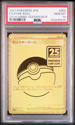 2021 POKEMON ASIA 25TH ANV PROMO GOLDEN BOX-JPN #002 FULL ART/POKE BALL PSA 10 - Image 1